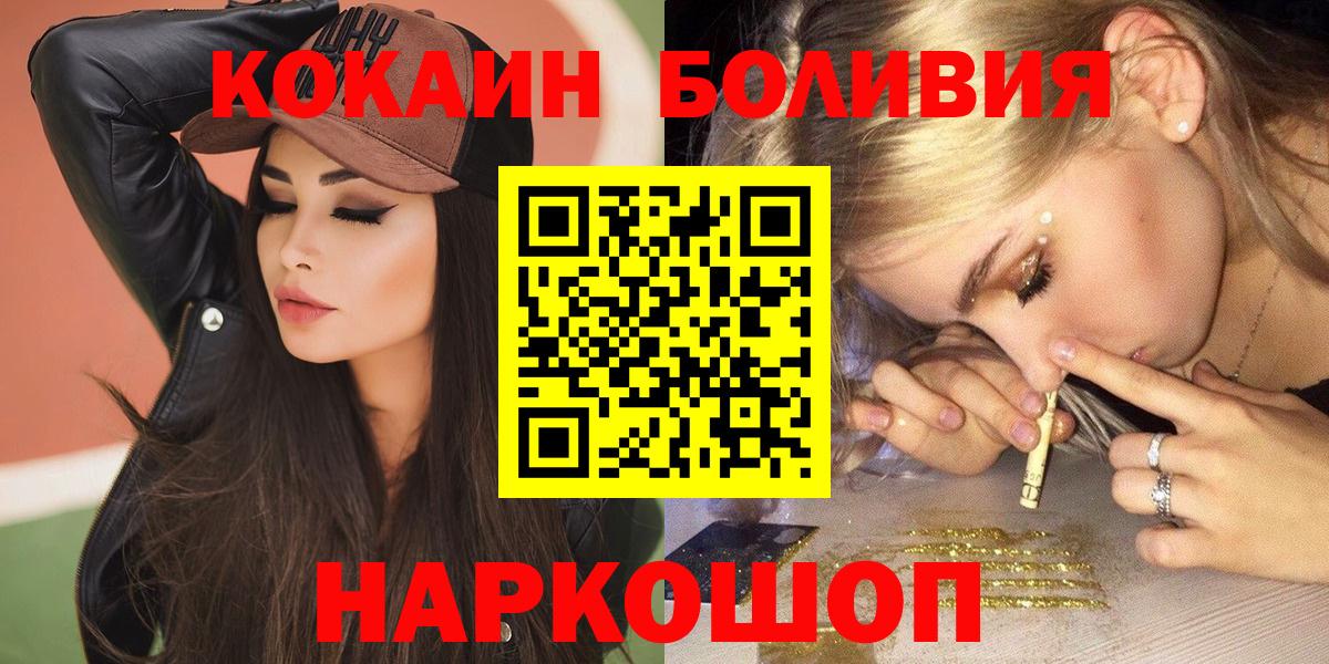 COCAIN 98%  Cocaine 97%  Вход с VPN  Карпинск 