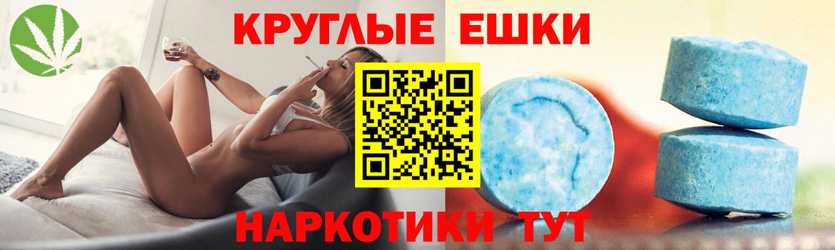 ЭКСТАЗИ 250 мг  Вход с VPN  ЭКСТАЗИ  Карпинск  Ecstasy Cube 