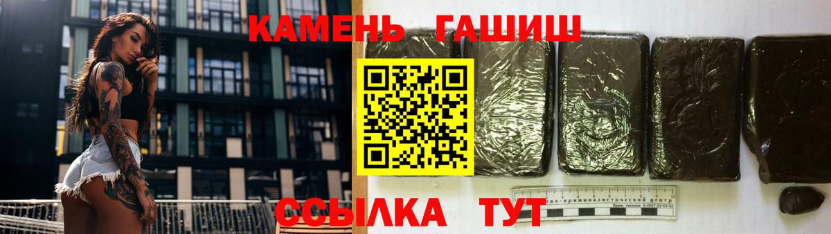 ГАШИШ гарик Карпинск
