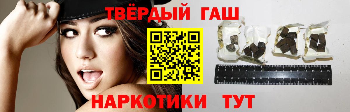 Карпинск  Гашиш  Вход с VPN  Гашиш хэш  Гашиш Ice-O-Lator 