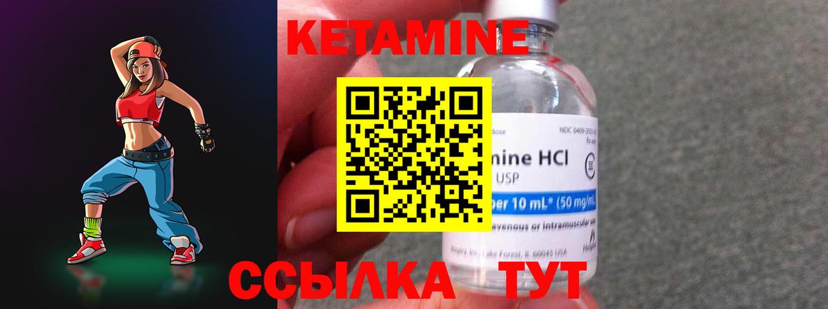 Карпинск  КЕТАМИН VHQ  Кетамин VHQ  площадка официальный сайт  Вход с VPN 