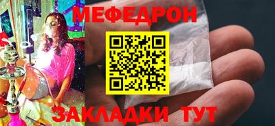 ALPHA-PVP Краснокаменск