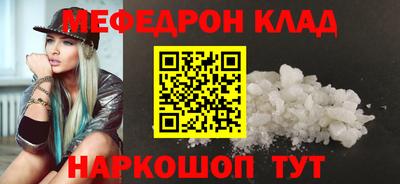 соль ск Краснодар