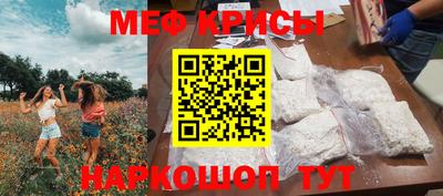 ALPHA-PVP Краснокаменск
