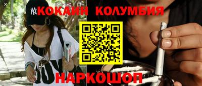 соль ск Краснодар