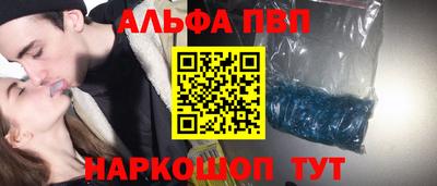 соль ск Краснодар