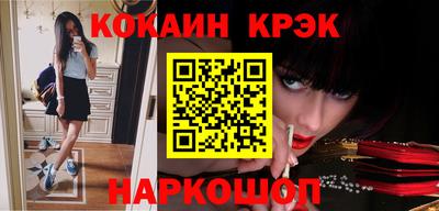ALPHA-PVP Краснокаменск