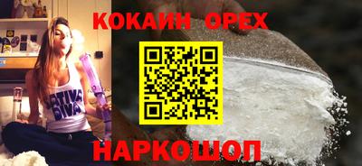 ALPHA-PVP Краснокаменск