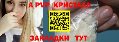 соль ск Краснодар