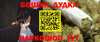 соль ск Краснодар