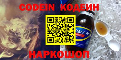 соль ск Краснодар