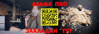 a pvp Краснознаменск