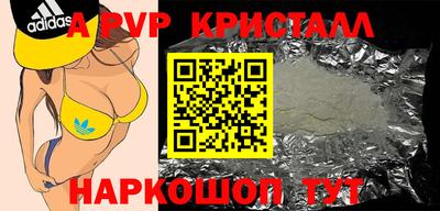 соль ск Краснодар
