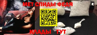 ALPHA-PVP Краснокаменск