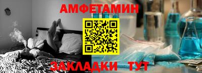 соль ск Краснодар