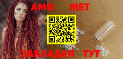 ALPHA-PVP Краснокаменск