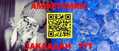 соль ск Краснодар