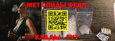 ALPHA-PVP Краснокаменск