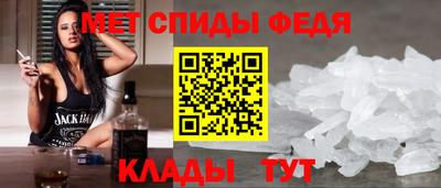 ALPHA-PVP Краснокаменск