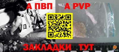 соль ск Краснодар