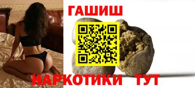 ALPHA-PVP Краснокаменск