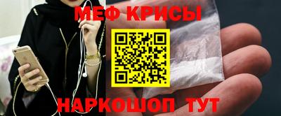 соль ск Краснодар