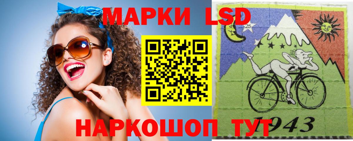 Лсд 25 экстази кислота  omg сайт  Лсд 25 экстази кислота  Карпинск  Вход с VPN 