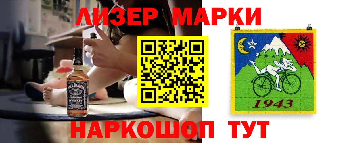 Лсд 25 экстази кислота Карпинск
