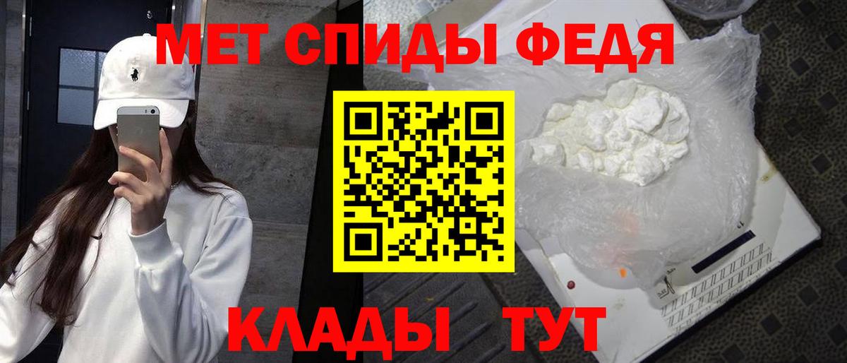 Карпинск  Метамфетамин витя  Вход с VPN 